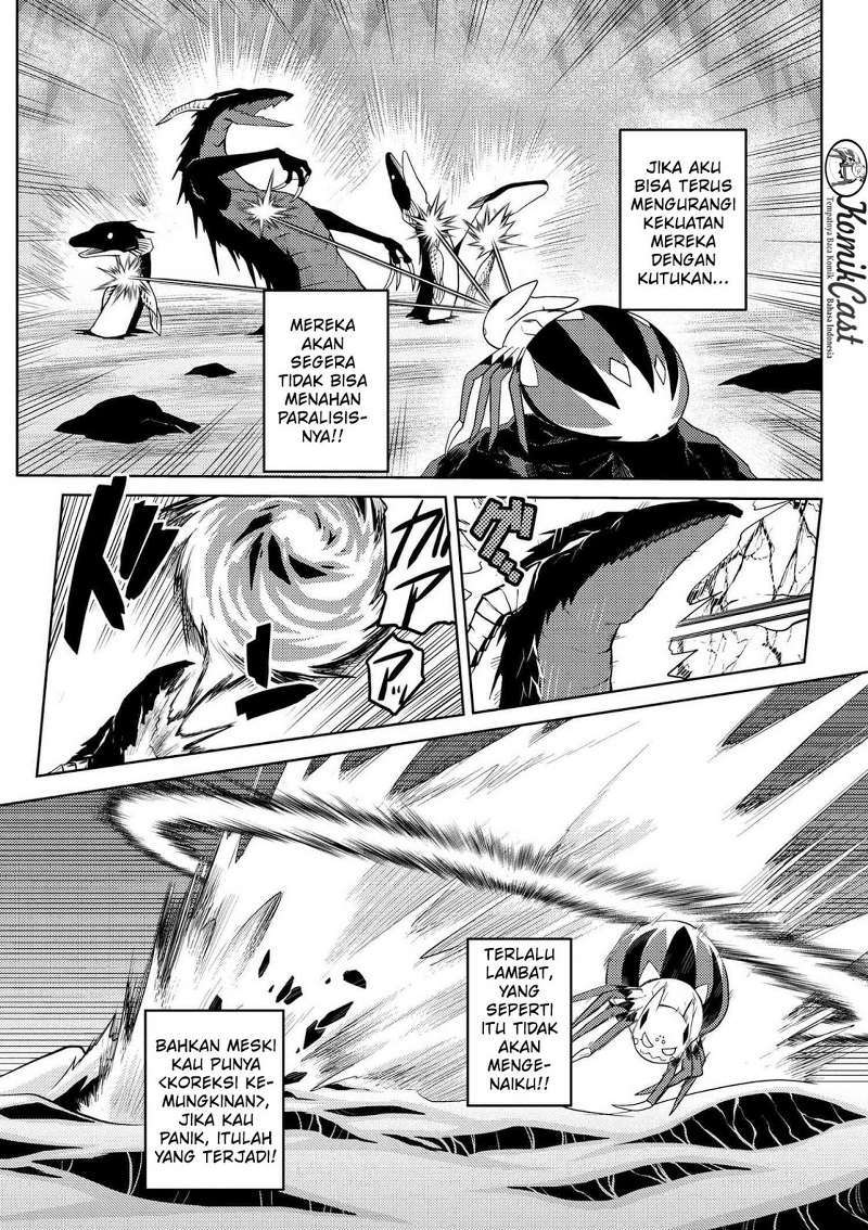 Kumo desu ga, Nani Ka?